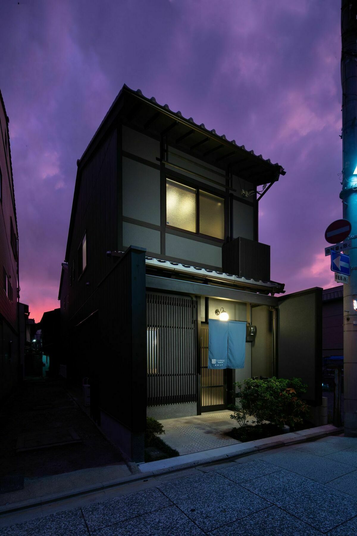 Tsumugi Shimabaraomon Apartment Kyoto Ngoại thất bức ảnh